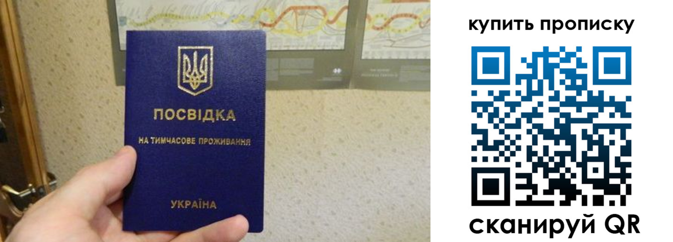 временная регистрация поиск в Кеми