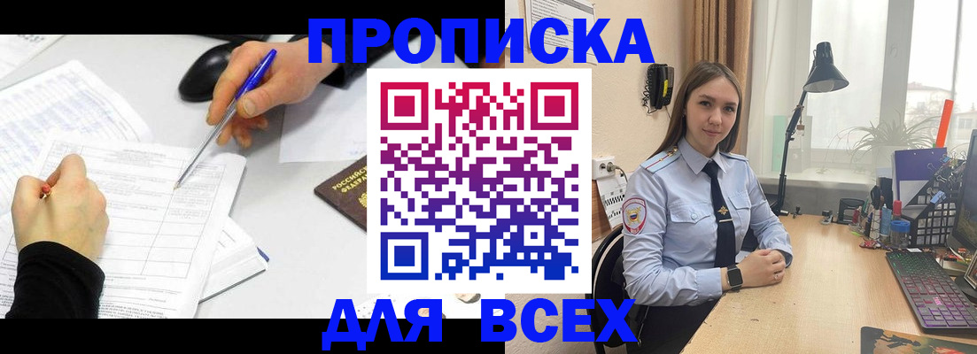 регистрация для дет. сада в Кеми